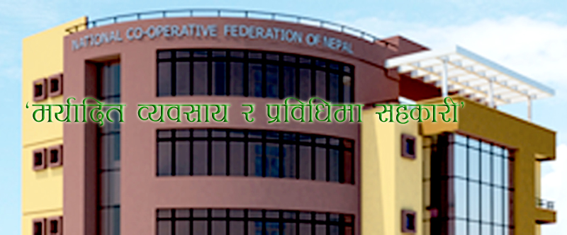 हरियो रङको ३/६ को ब्यानर बनाउन जिल्ला सङ्घको निर्देशन